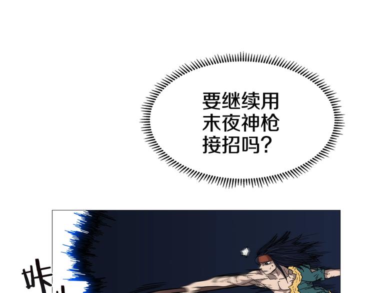 第33话 什么级别的战斗啊！60