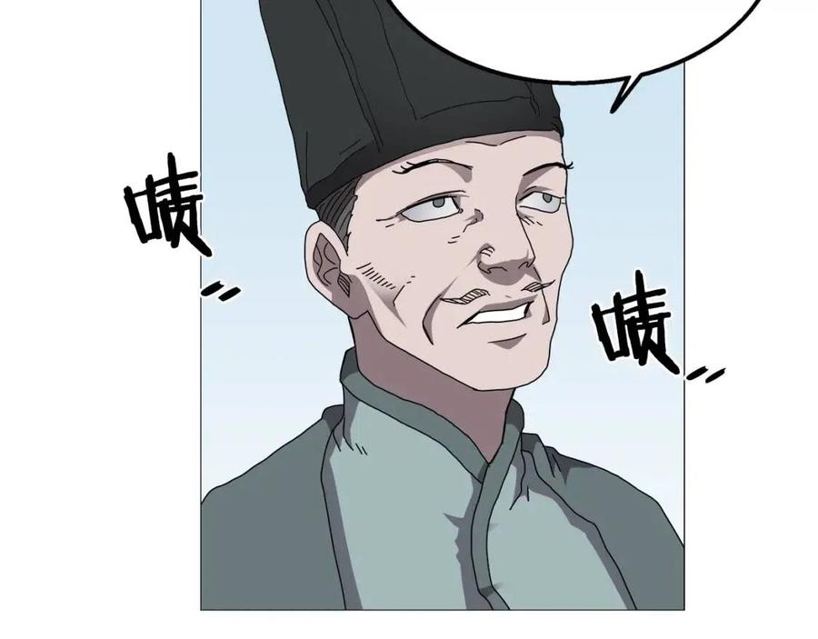 第44话 出征昆仑65