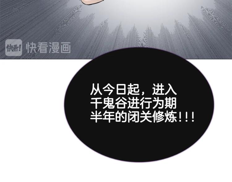 第37话 赏与罚53