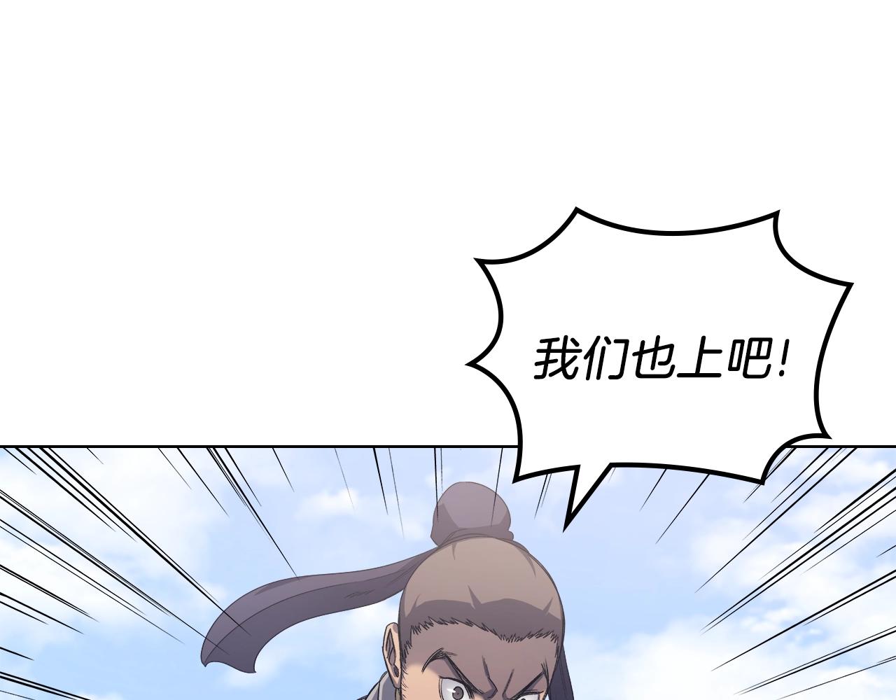 第26话 魔尊出手113