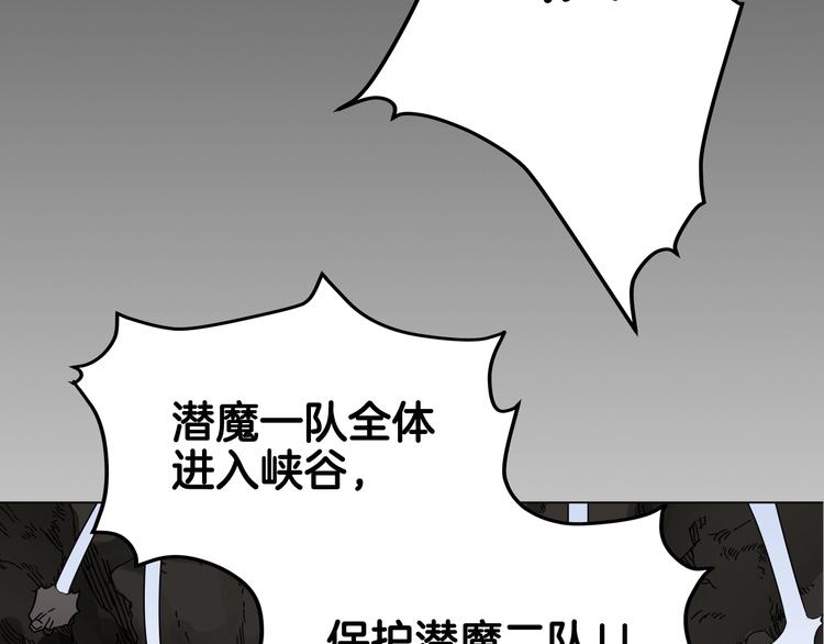 第32话 巨魔级的对手2