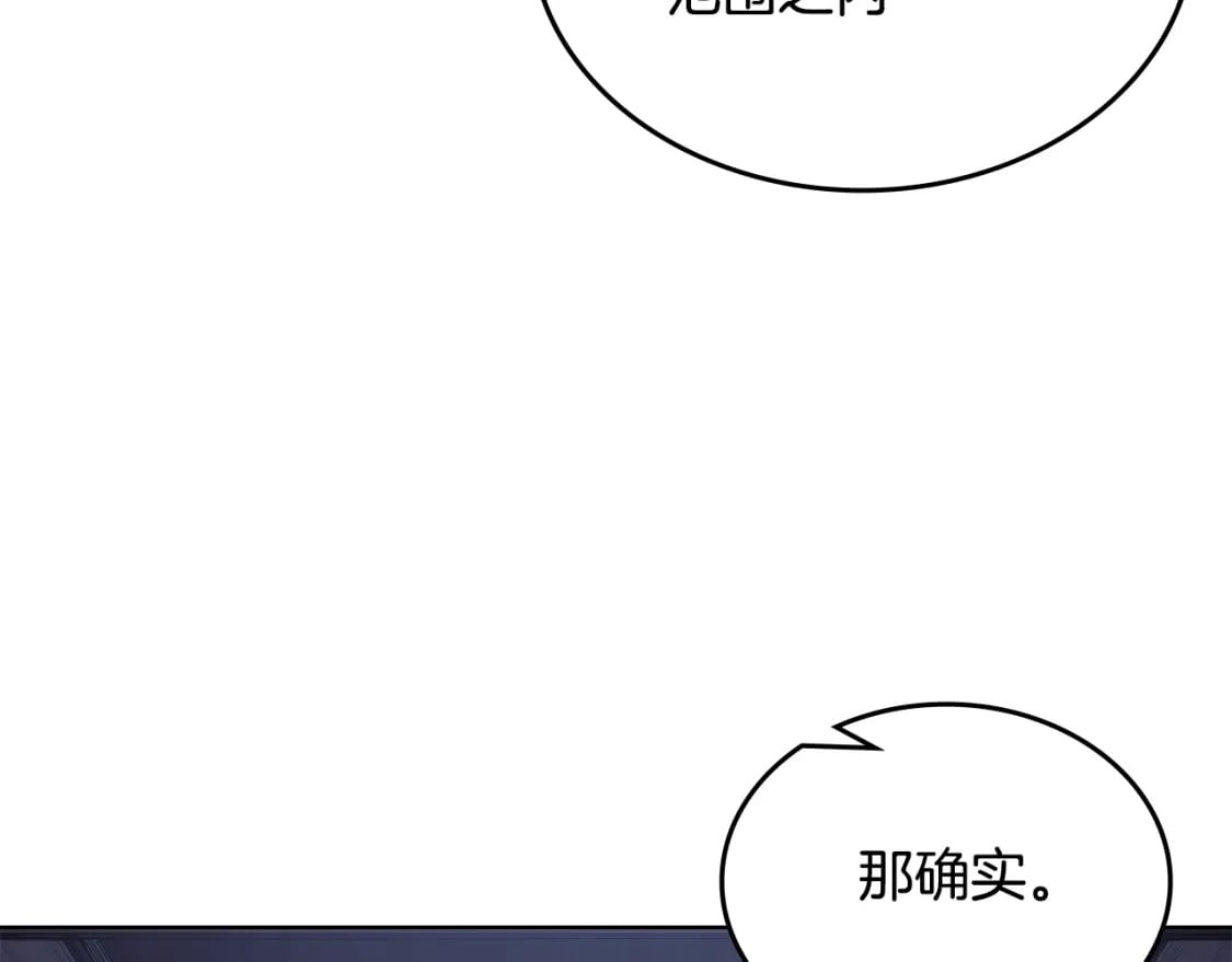第53话 真正的地狱20