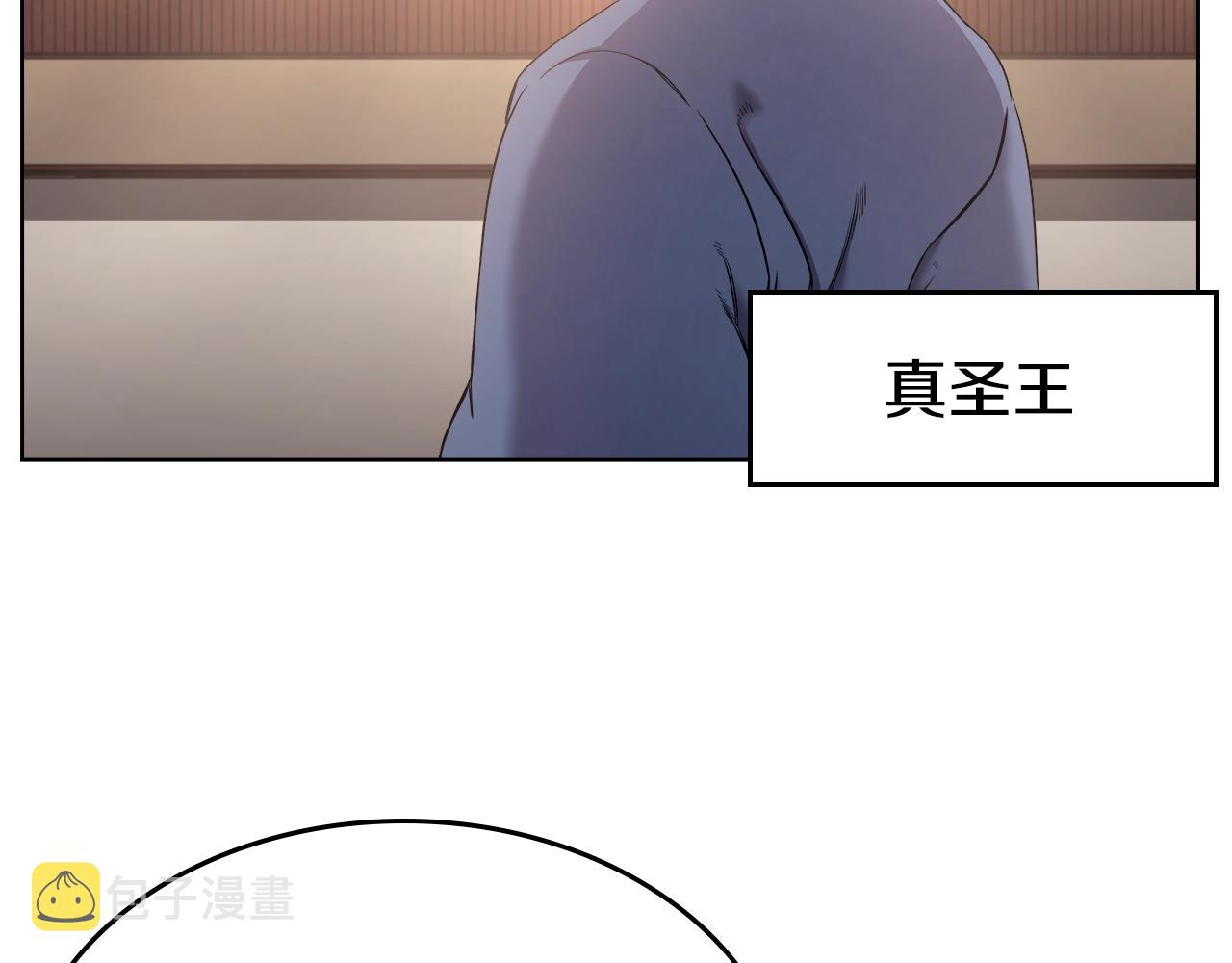 第145话 魔圣之谋58