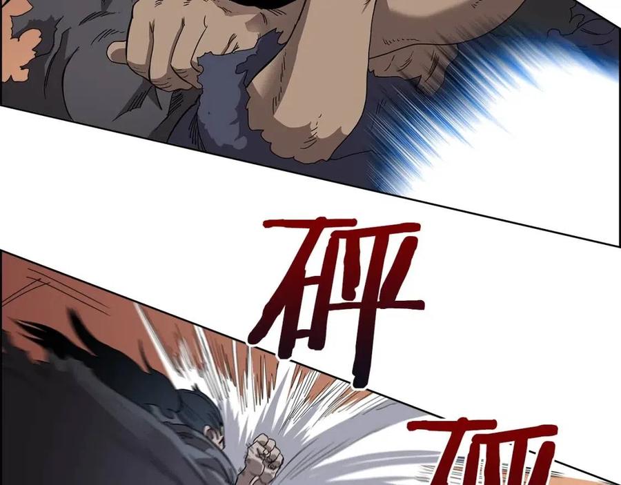 第62话 谁敢与我争高下104