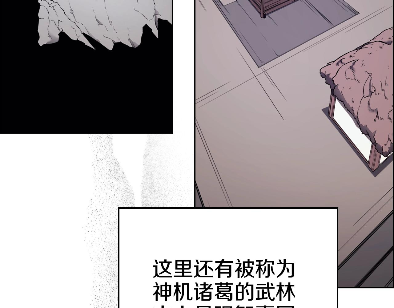 第128话 不信皇宫37
