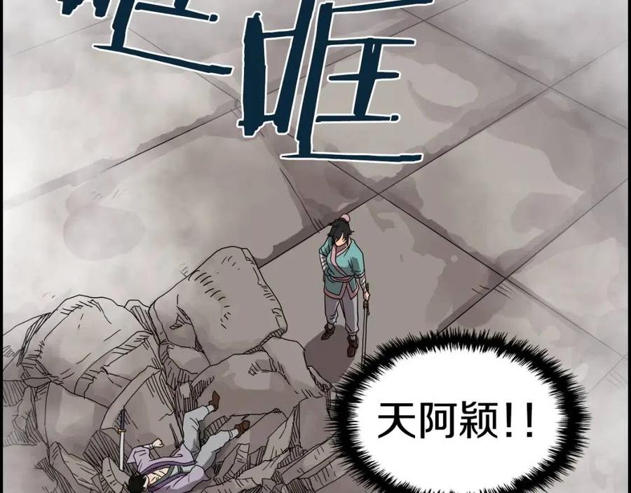 第17话 最终的胜者是...3