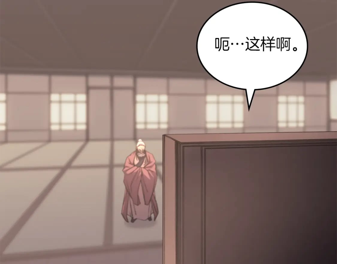 第47话 试探9