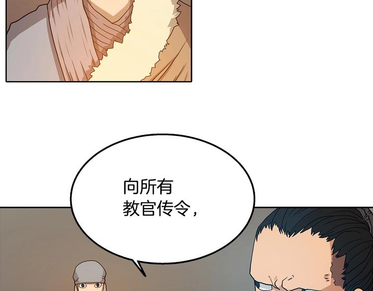 第3话 炼体开始！68
