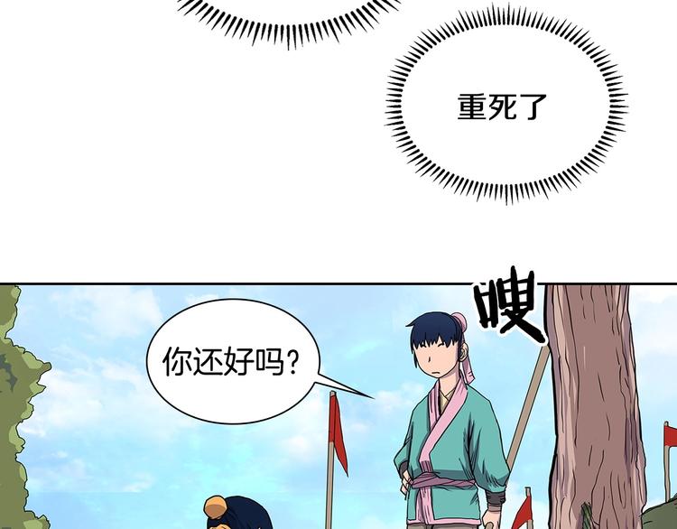 第4话 900号的威慑力28