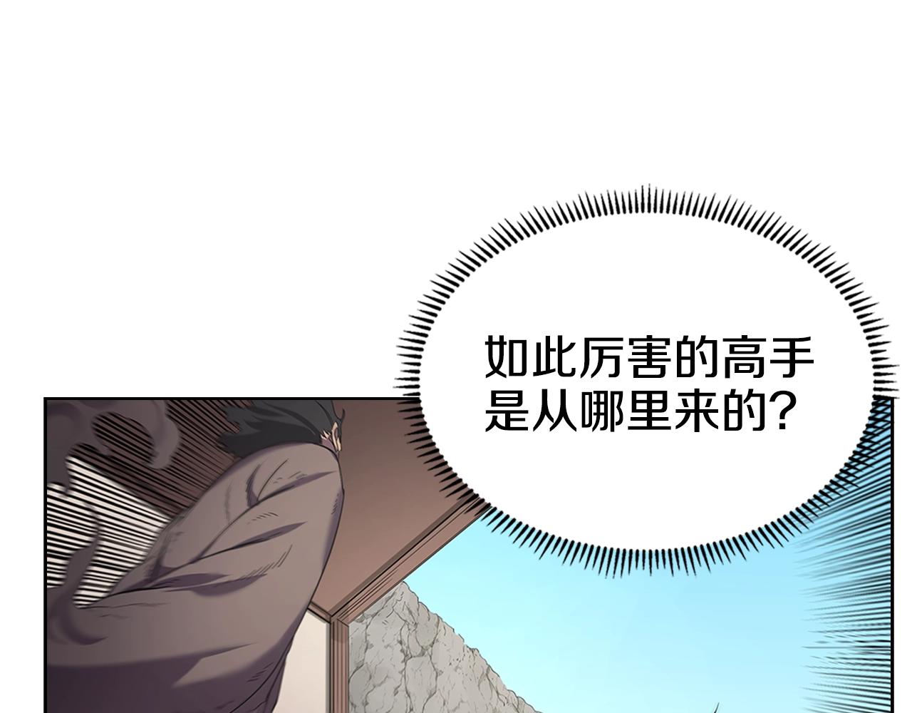 第99话 图穷匕见90
