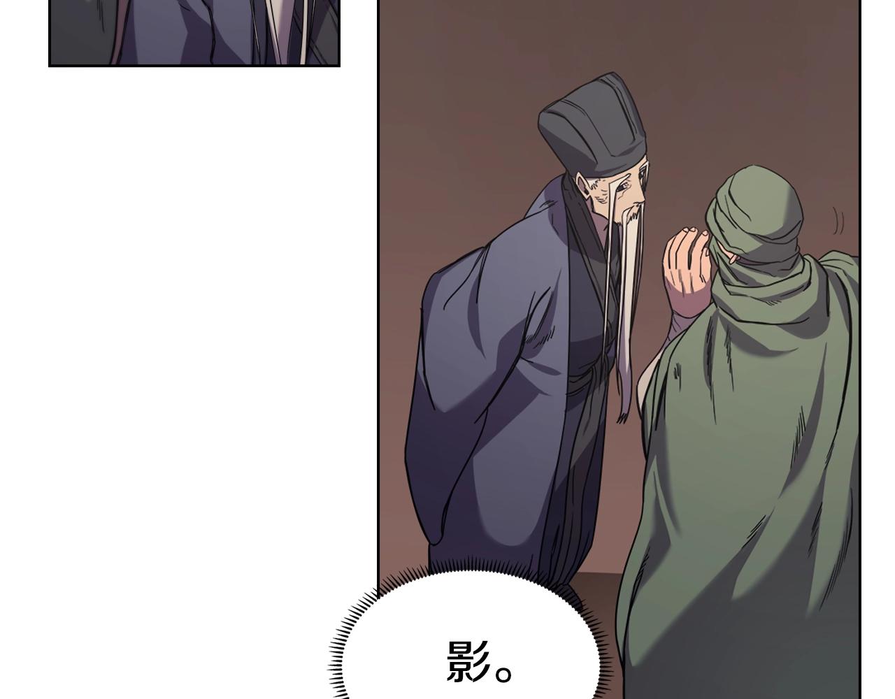 第100话 开战！26