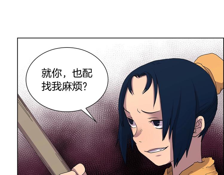 第4话 900号的威慑力74