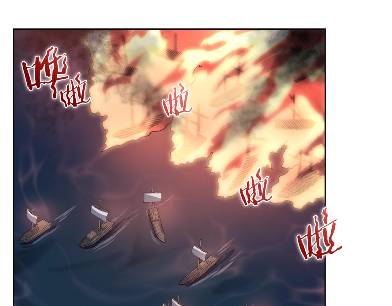 第18话 乌合之众34