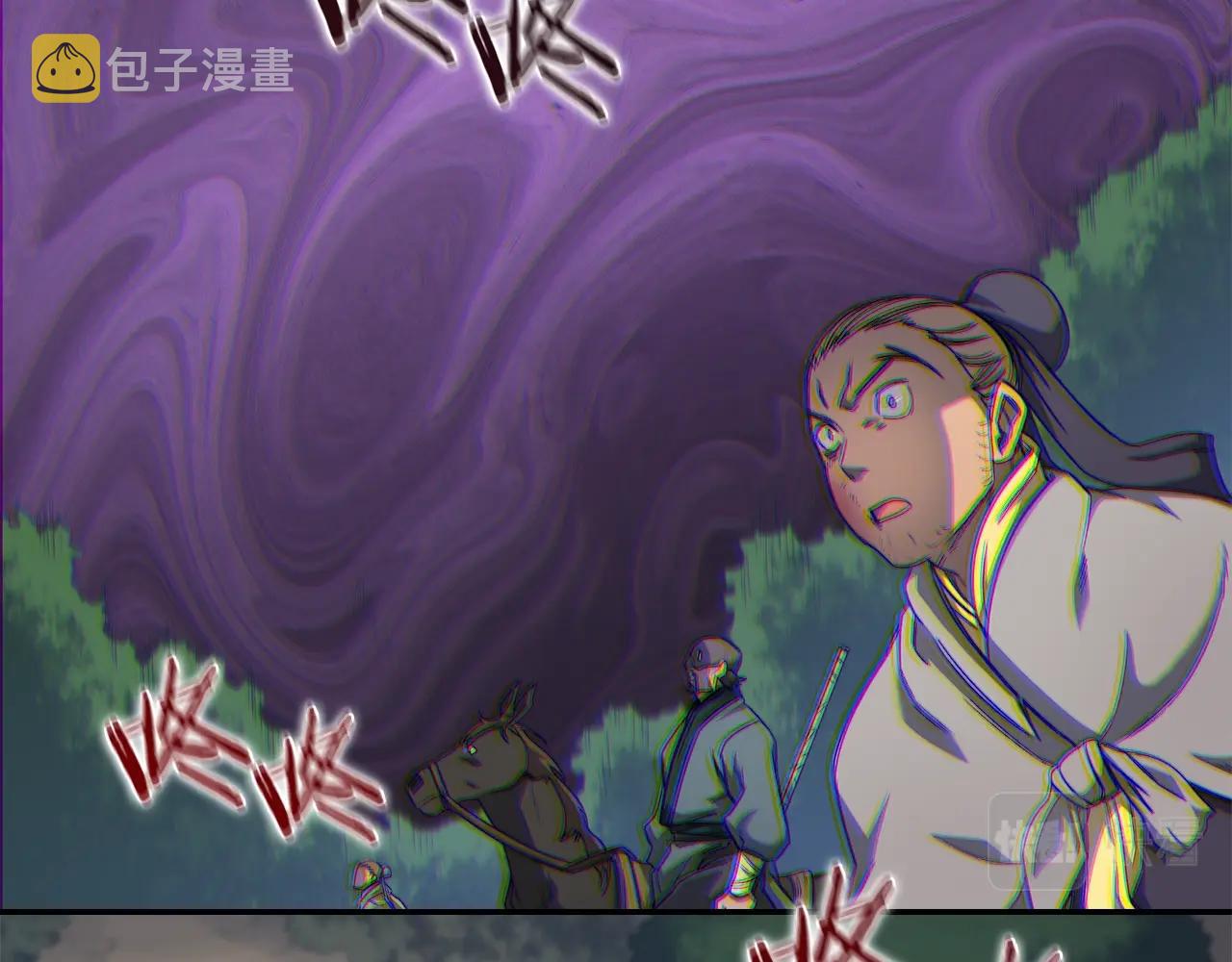 第29话 君临天下106