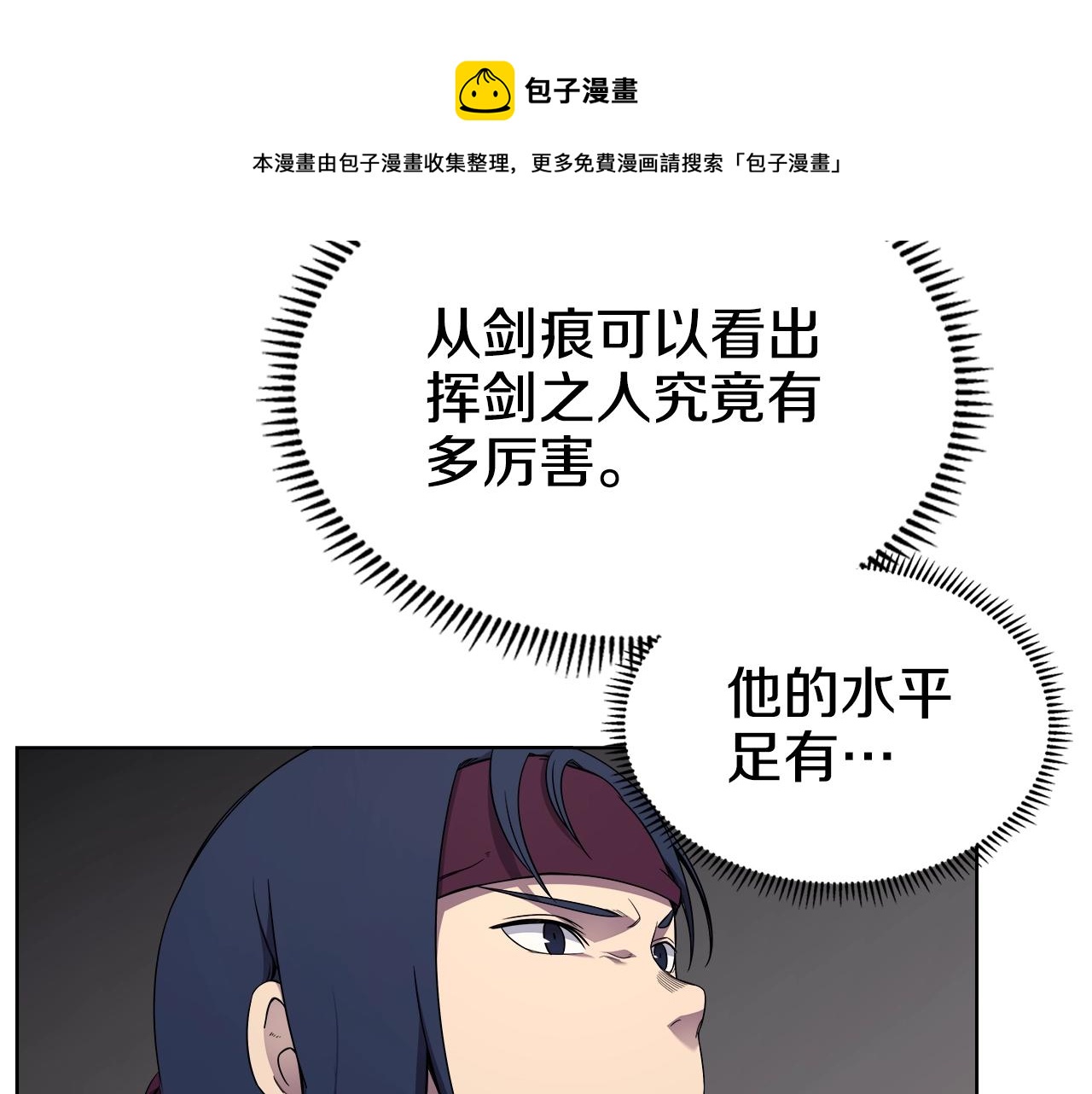 第144话 再现入神境52