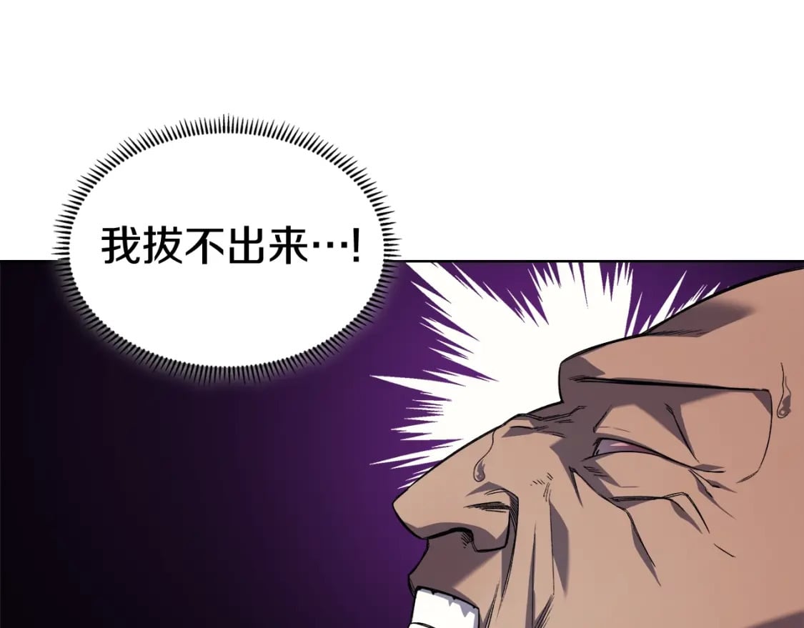 第46话 战败36