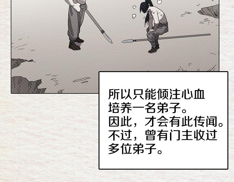 第9话 六结破天裂！32