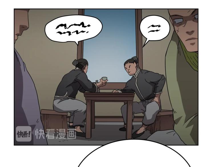 第53话 乱世武林102