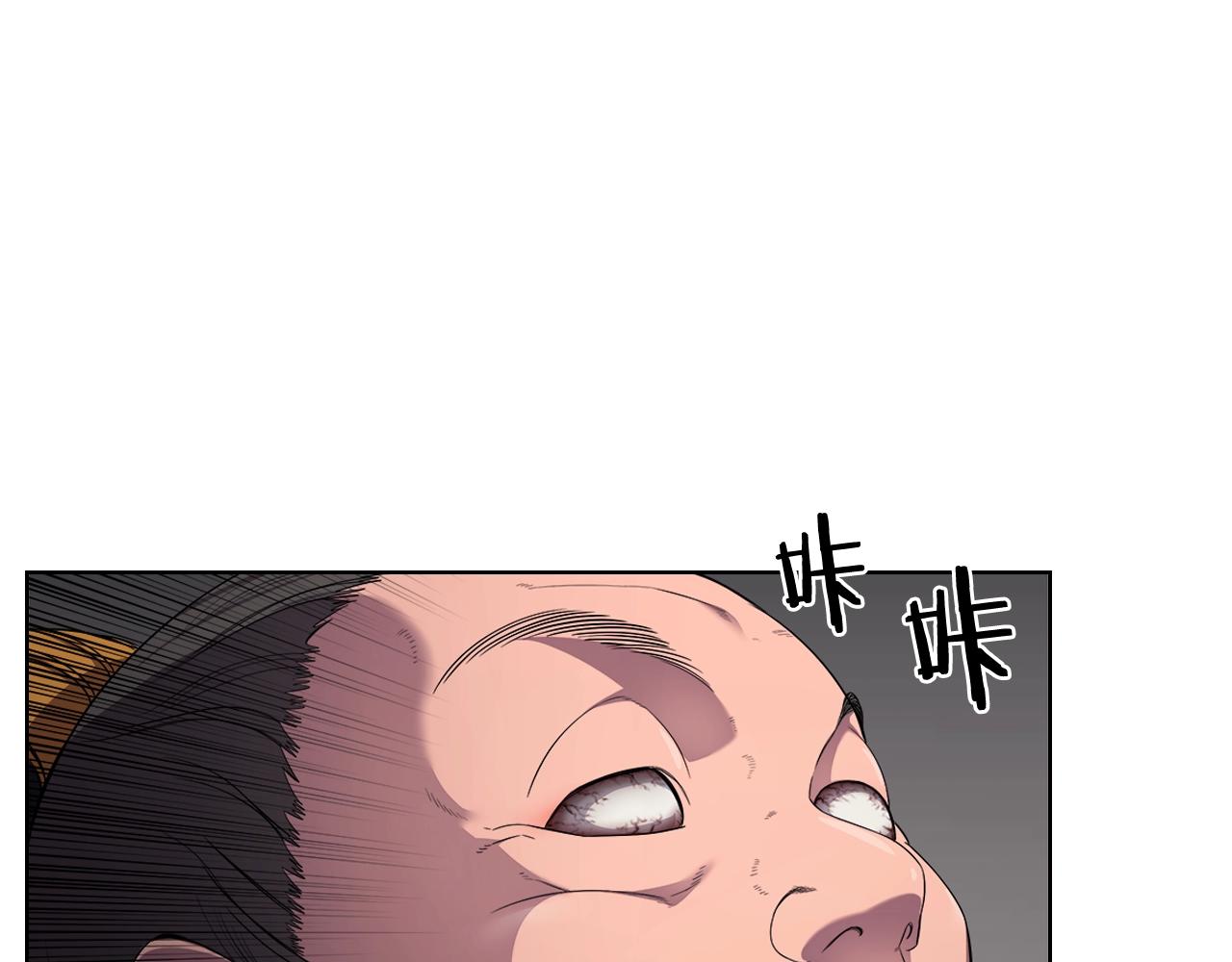 第143话 武神虫114