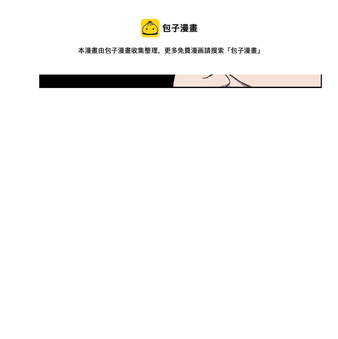 第149话 武林盟主90