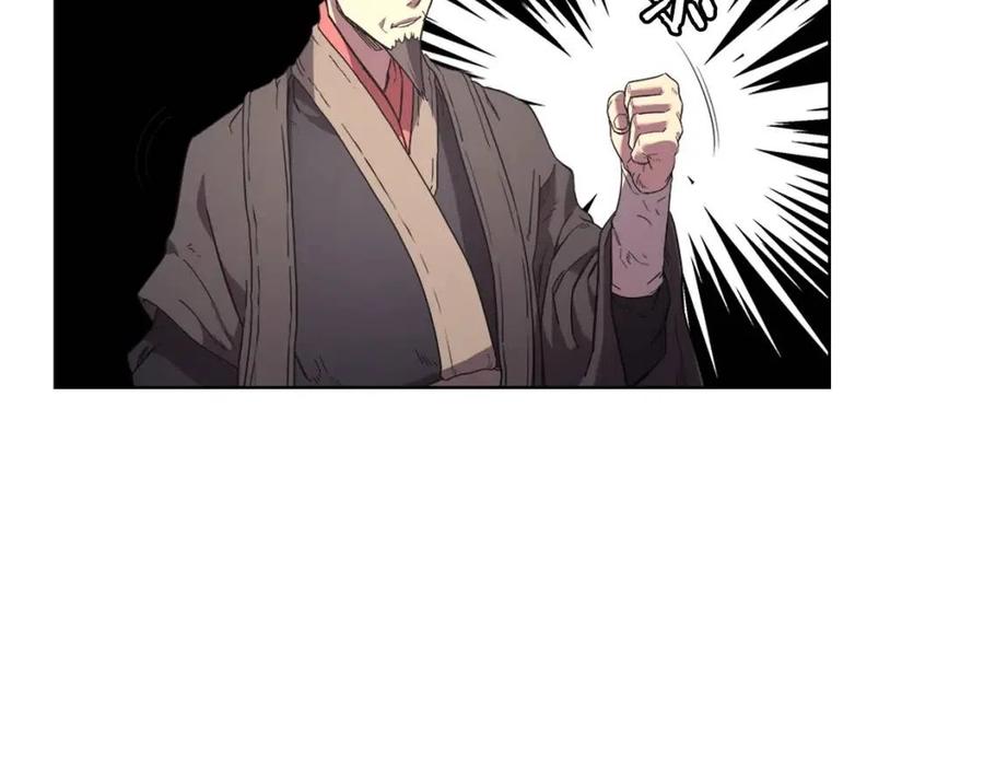 第87话 毒发12
