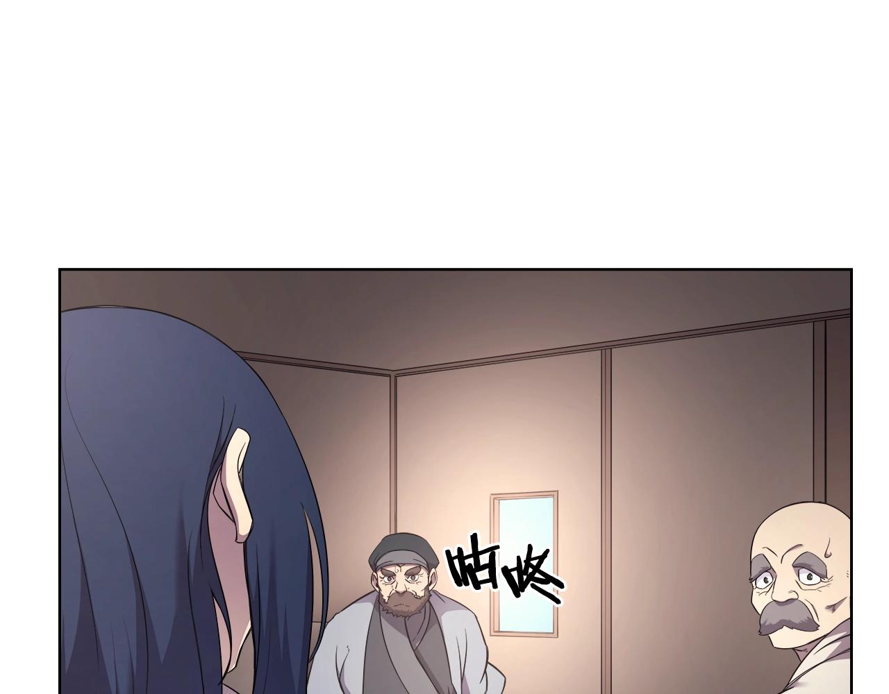 第144话 再现入神境113