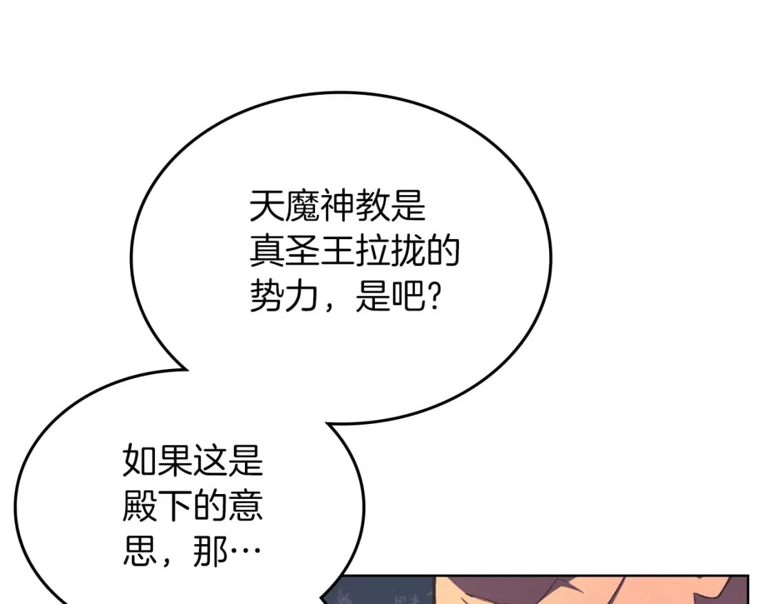 第47话 试探56