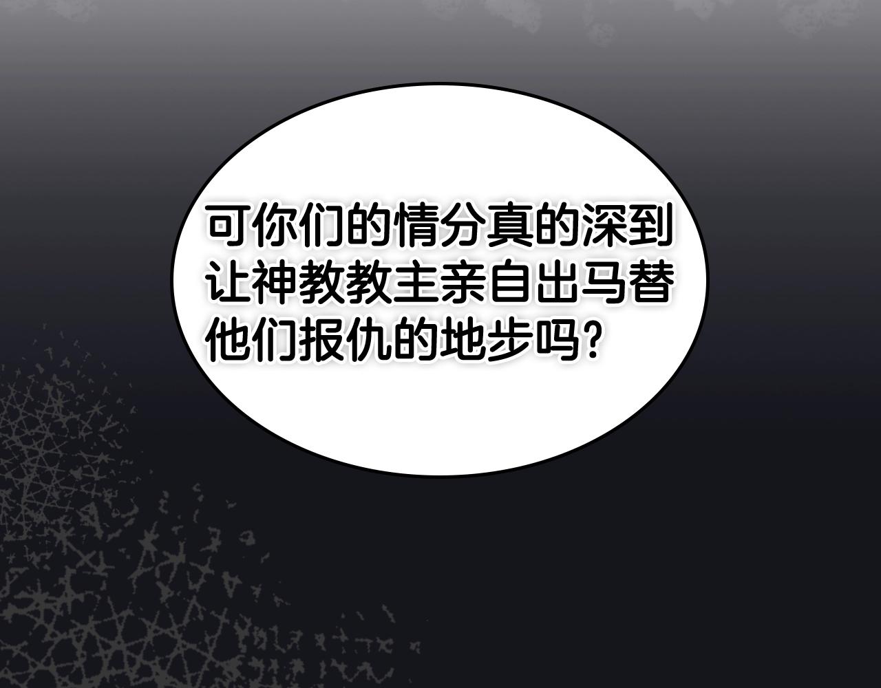 第142话 三方会谈30