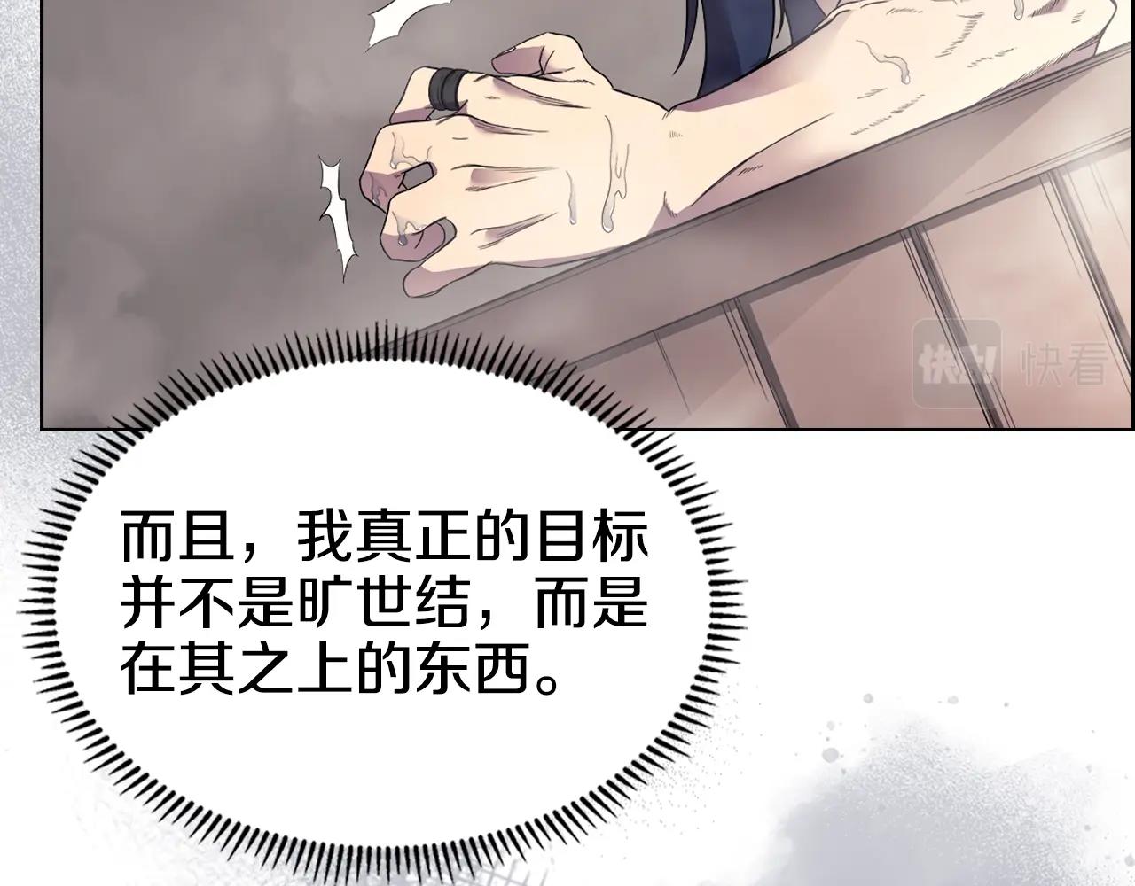 第119话 离别之前68