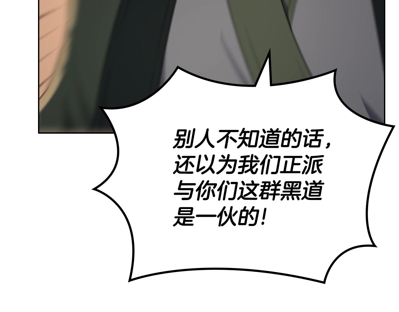 第34话 清野战术55