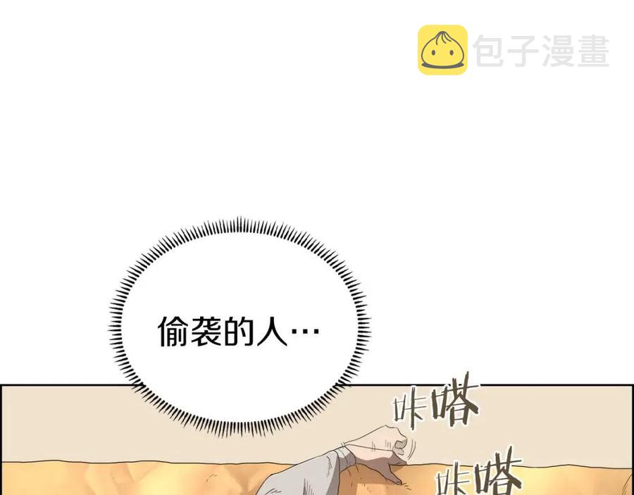 第76话 心中之火112
