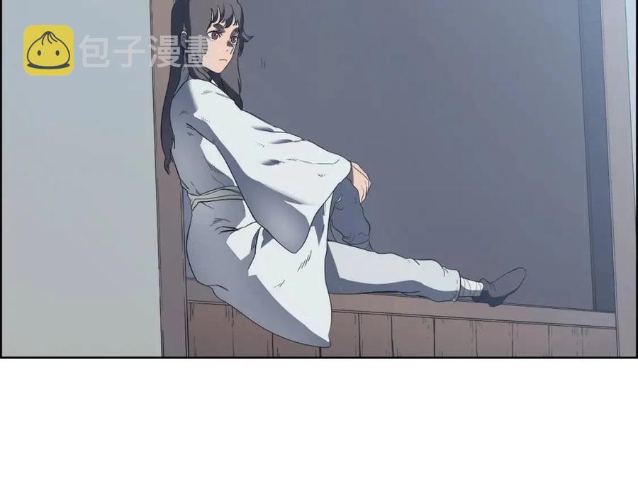 第81话 传承之火132