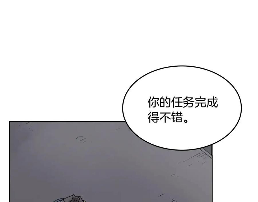 第54话 魔教庆典38