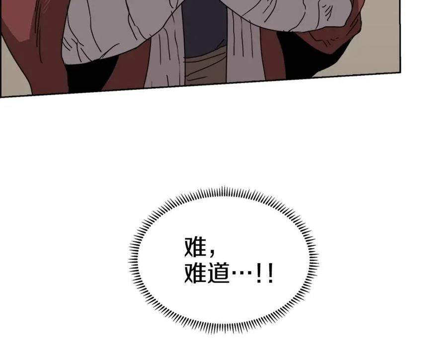 第55话 血劫魔丹92
