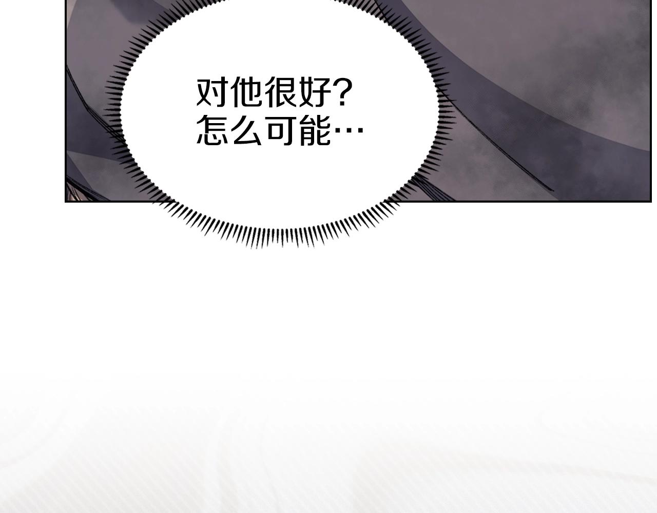第31话 俘虏126