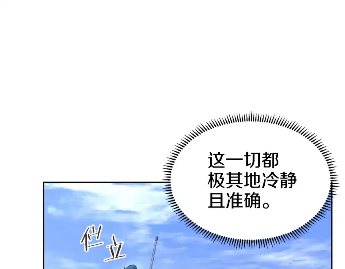 第38话 剑海73