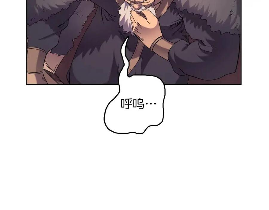 第93话 血僵尸8