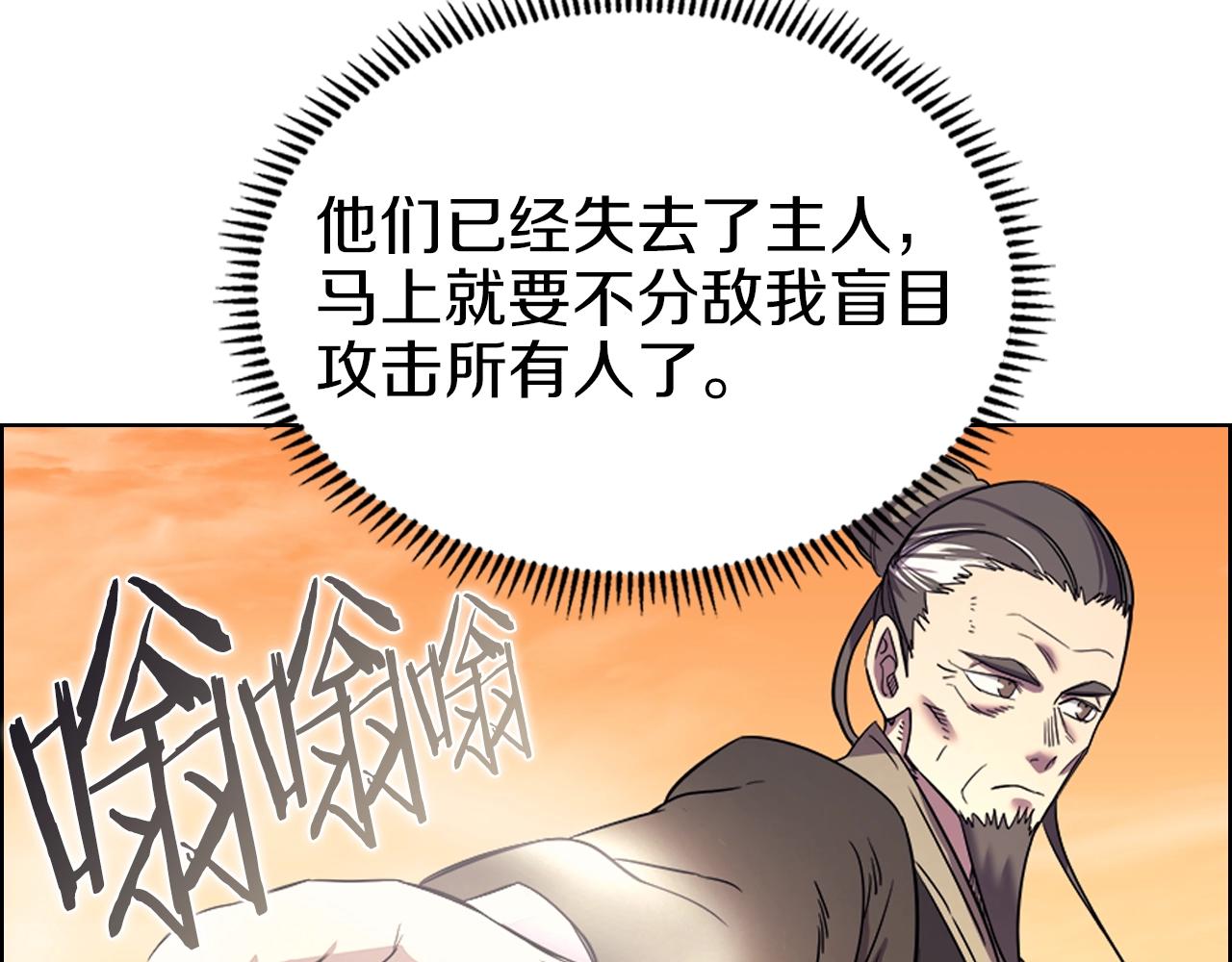 第109话 百密一疏85