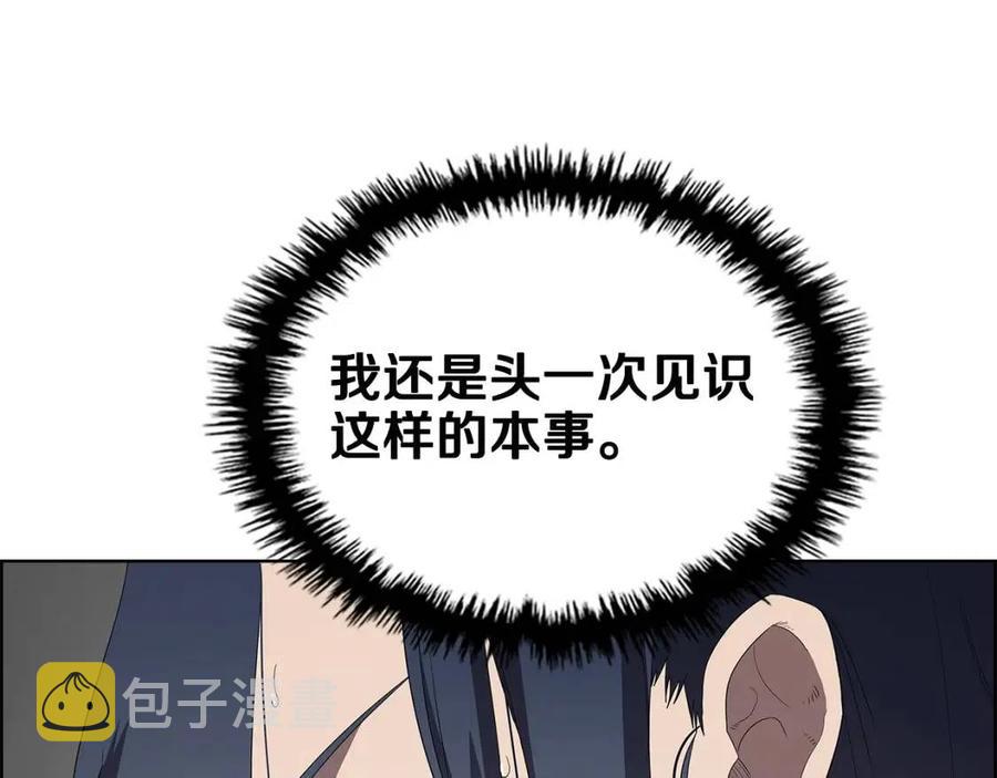 第72话 教主的训练61