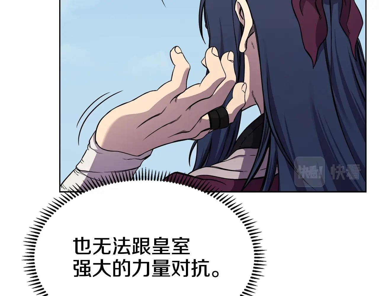 第135话 他的眼神110