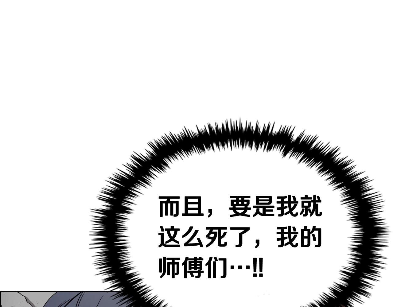第104话 重燃的感情106