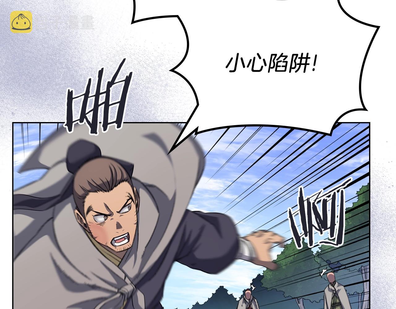 第29话 君临天下91