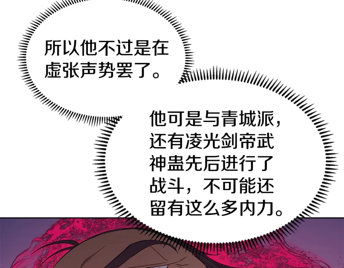第44话 绝杀59