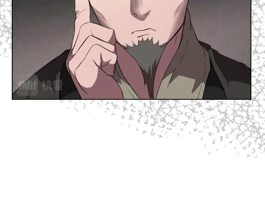 第86话 万状幻影战39