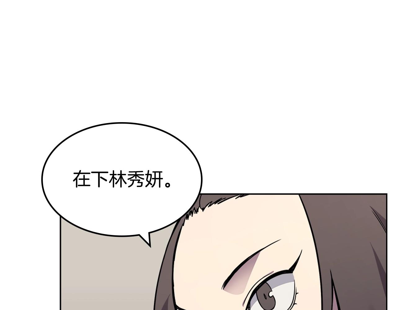 第130话 识破112