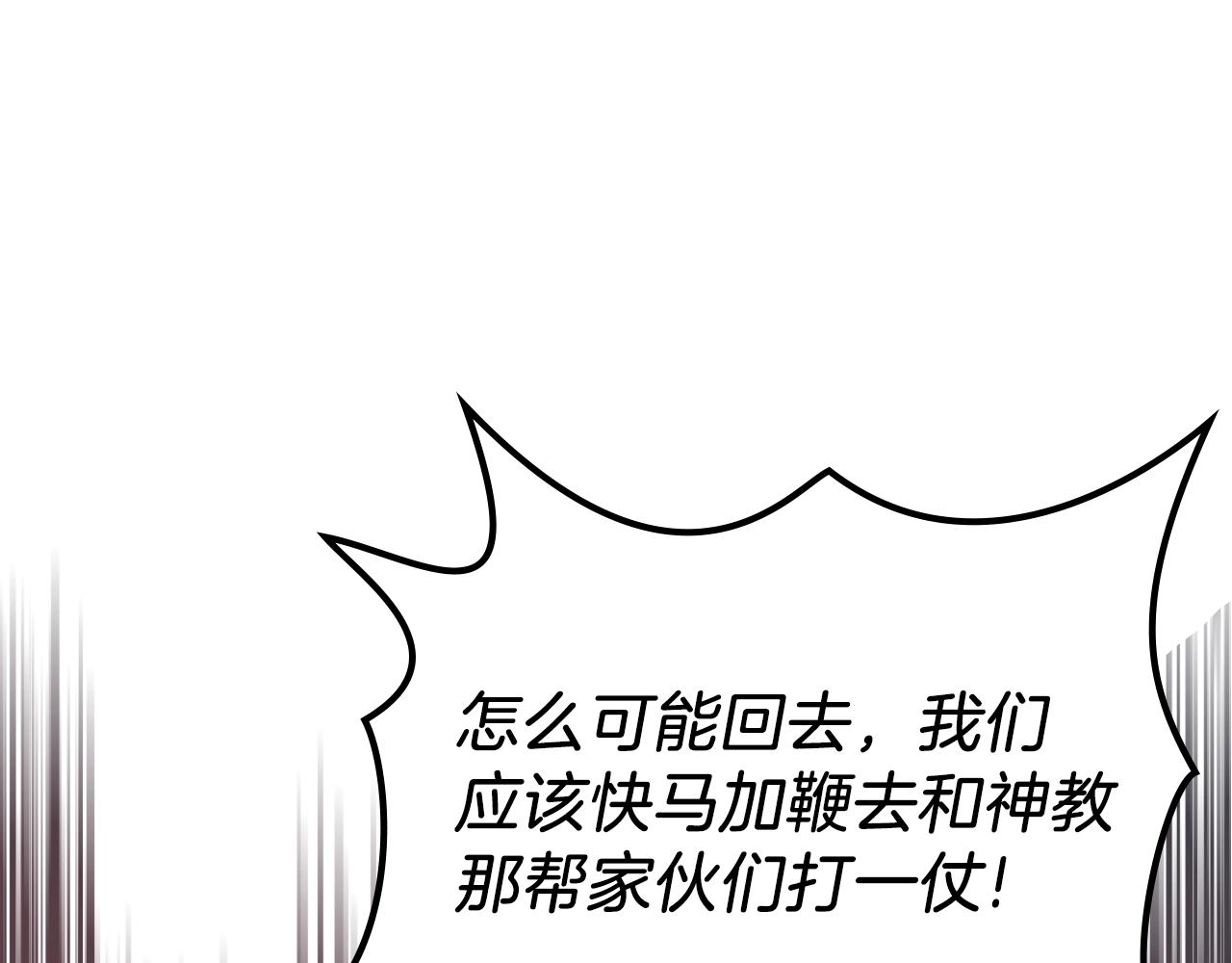 第19话 目标甘州133