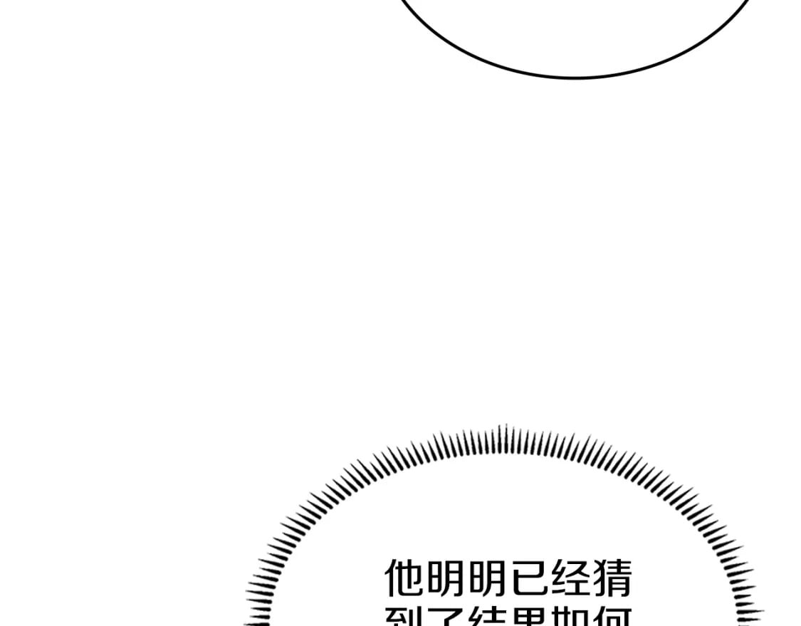 第47话 试探5