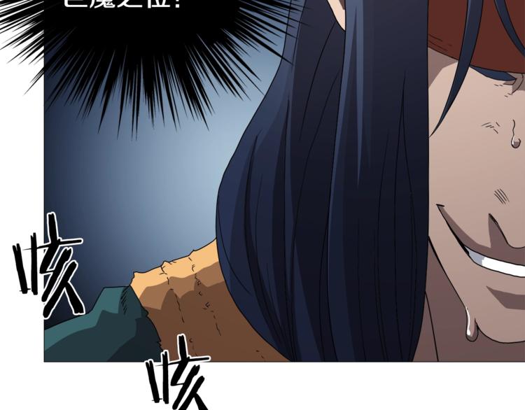 第39话 魔神冲天21