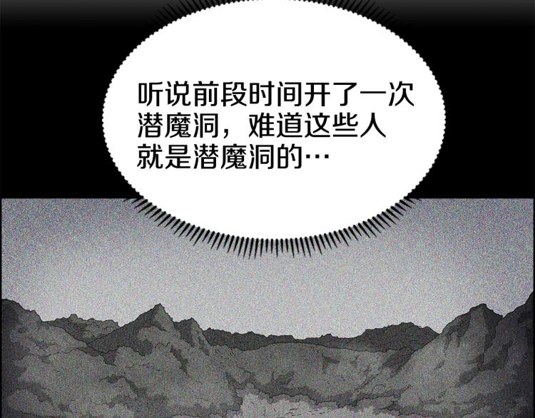 第49话 正面刚9