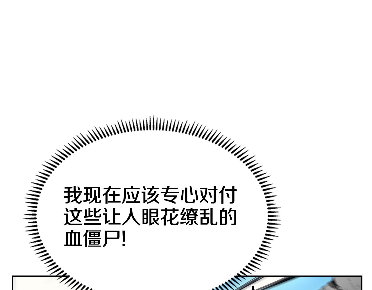 第104话 重燃的感情93
